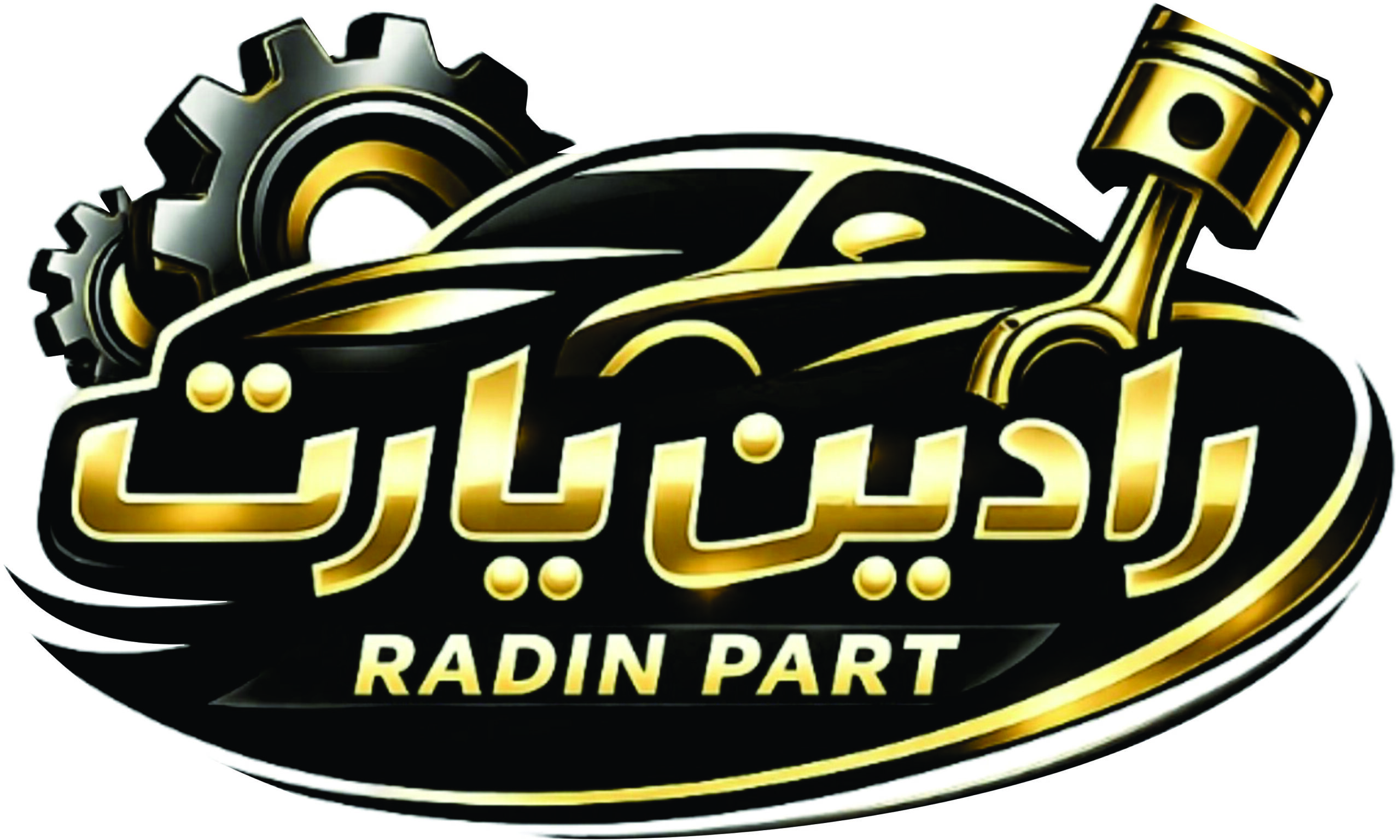رادین پارت